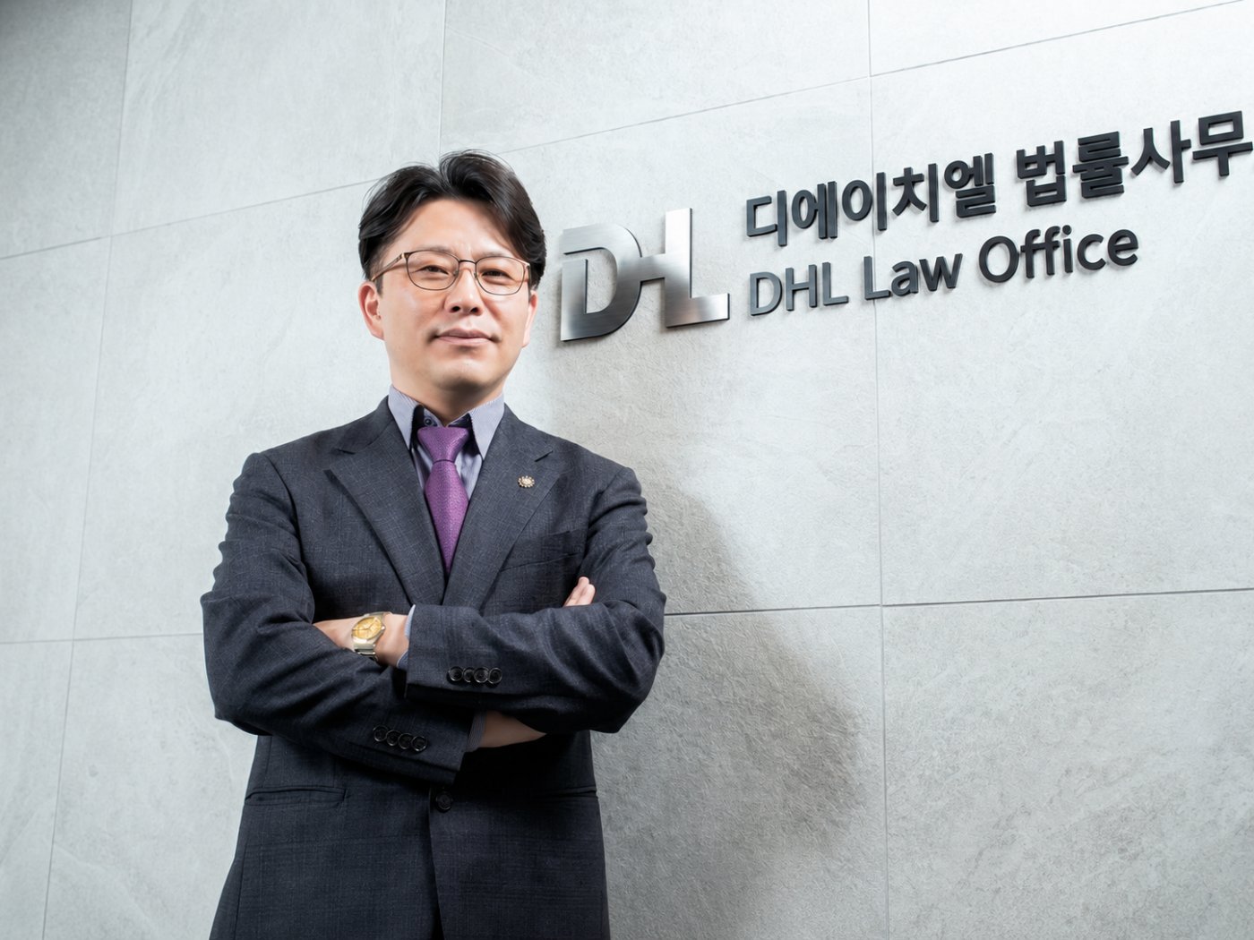이동호 변호사